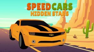 Speed Cars Hidden Stars Online Game - Ludoryx free online game